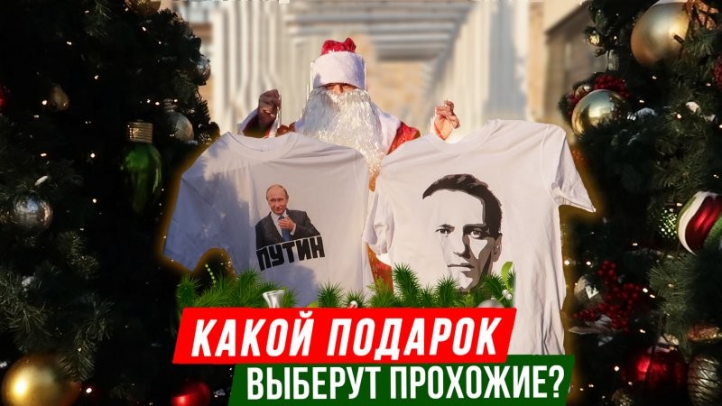 Путин или Навальный: кто наберет больше очков?