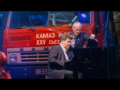 Денис Мацуев исполняет «Время, вперёд!» — концерт на автомобильном заводе «КАМАЗа»