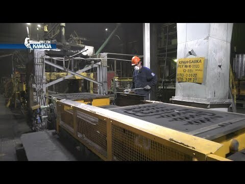 Капитальный ремонт формовочной линии — на литейном заводе «КАМАЗа»