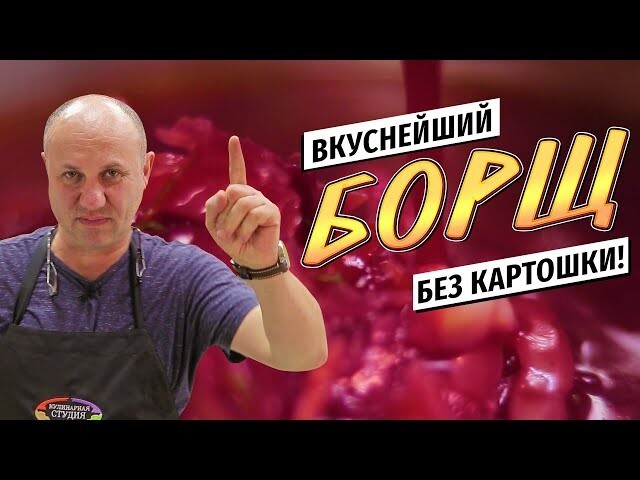 картинки про борщ и мужик приколы. Смотреть фото картинки про борщ и мужик приколы. Смотреть картинку картинки про борщ и мужик приколы. Картинка про картинки про борщ и мужик приколы. Фото картинки про борщ и мужик приколы