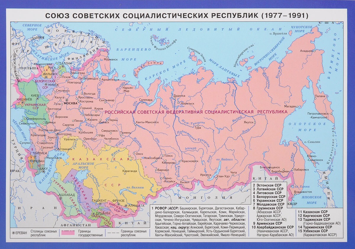 Непроходимо: очень сложный тест по политической географии