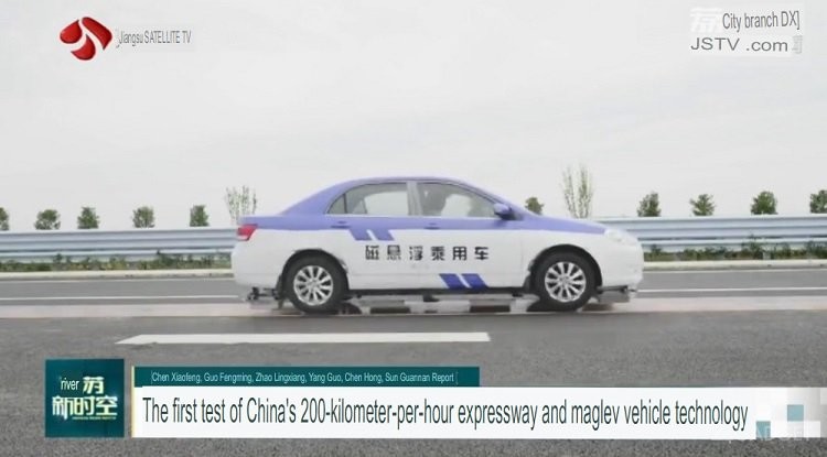 В Китае протестировали левитирующий автомобиль (видео)