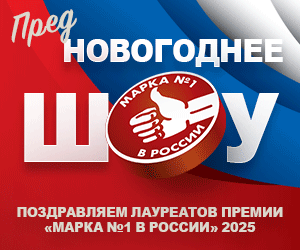 Реклама. ООО 