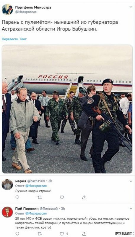 Вот это фото понравилось ...!
А ведь тогда реально Путина могли замочить..! Ведь олигархат и всех их гоев начал разгонять в России. Не зря сейчас такой вой у сионистов в США и т.д...Прорвемся мужики !