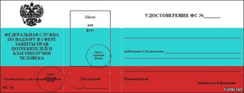 На самом деле - никакой Росгвардии не существует. Согласно Федеральному закону о Нацгвардии и внутриведомственному документообороту нацгвардии. У них даже в ксивах написано - Нацгвардия (ц)

п..ц, какое откровение. Как теперь с этим жить, бл*дь???

Ваня, дружок, я тебя удивлю, но, скажем, Роспотребнадзора тоже "не существует". И у них даже в ксивах по-другому написано. Совсем не то, что на шевронах.
Вот ведь, бл*дь, как.