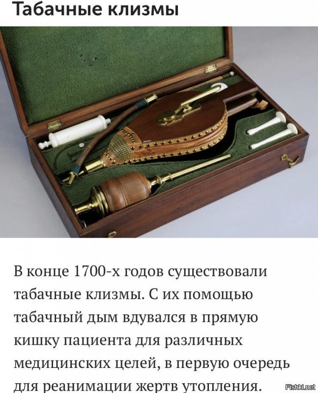 Ну, табачную клизму в самолёте ещё никто не запретил.