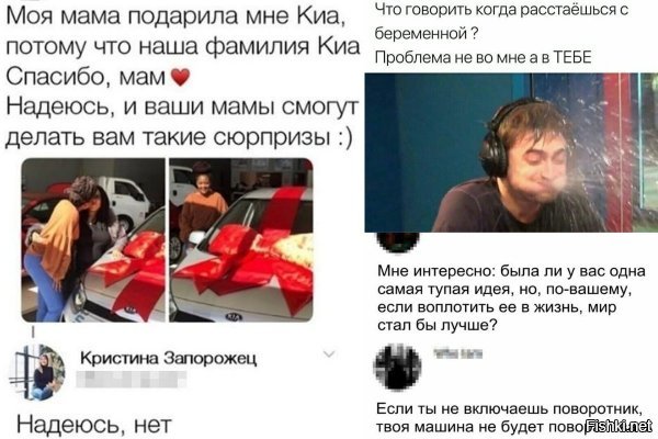 С завтрашнего дня моя фамилия Майбах.