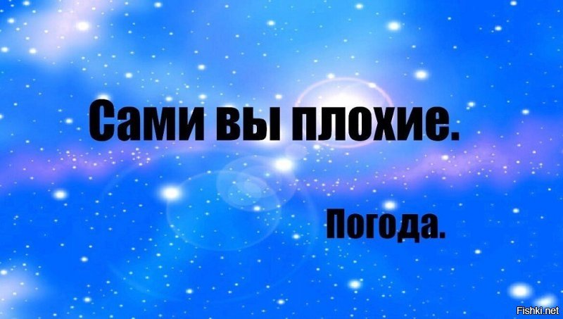 Рогозин обвинил погоду в задержке строительства космодрома «Восточный»