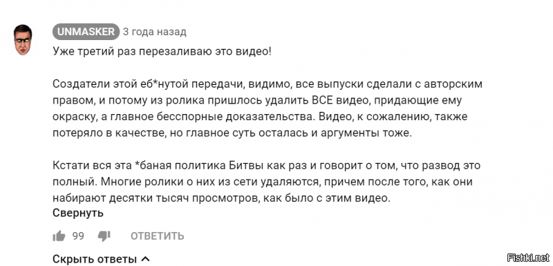 А как же тогда "Публикации, лекции, выступления по телевидению   за полтора десятилетия Соснарова и помогающие ей предприимчивые люди сумели очень хорошо заработать"? Или это как в России шоу Битва экстрасенсов -что пользуется спросом, на том и делают деньги.?