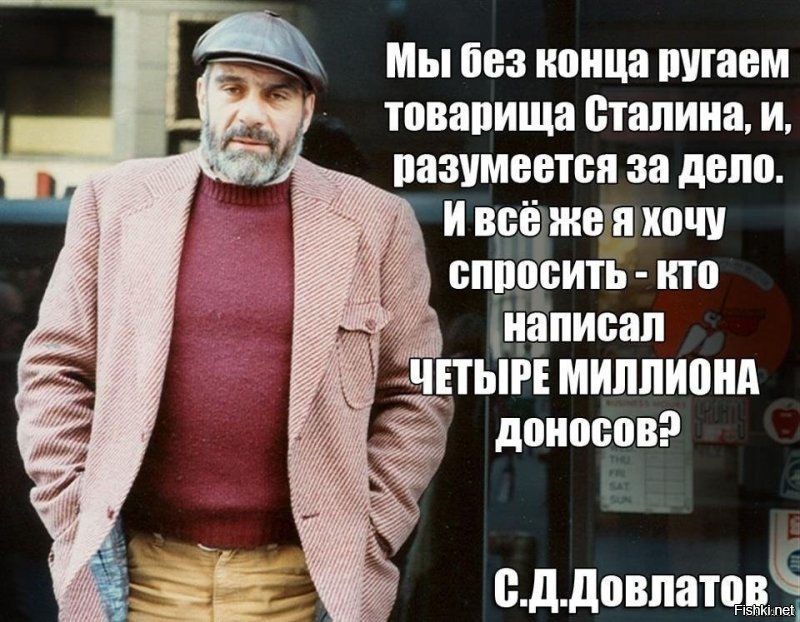 Согласен. И одной фразой о нём судить ваще нельзя. Он обычный жидоэмигрант, плюющий в сторону родины. Хотя родина у них - понятие своеобразное. Лучше, чем в "Брат-2" показали и не придумаешь! Когда жид-бомбила Даниле говорил, что мол родина там, где тухес в тепле.