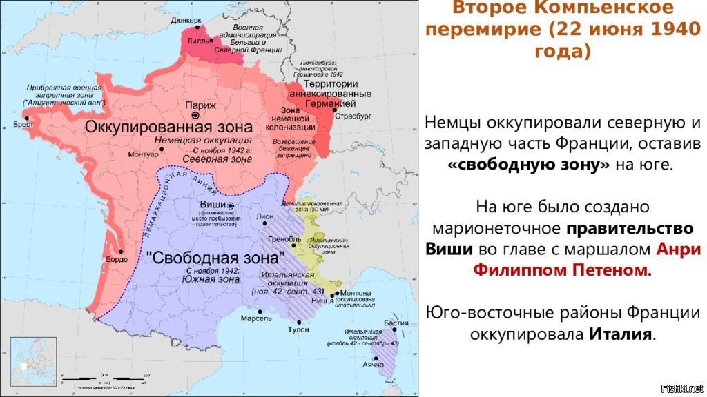 Как поделили германию после войны карта