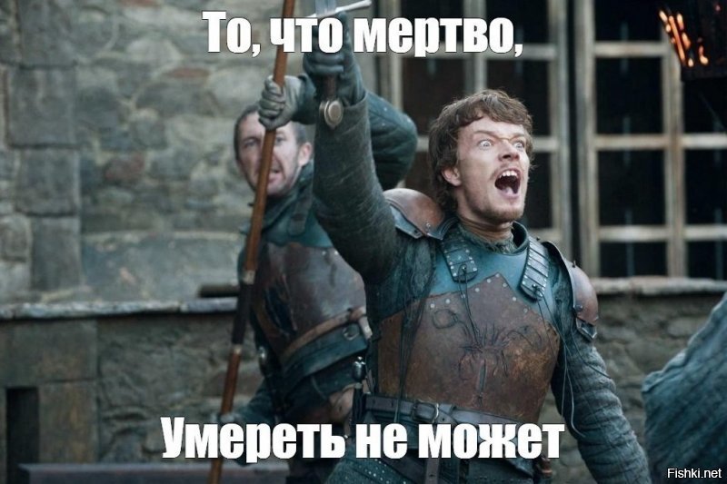 щеневмерла, говоришь?