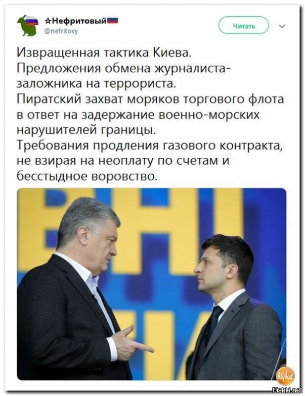 В Крыму ответили на просьбу украины вернуть поезда на полуостров