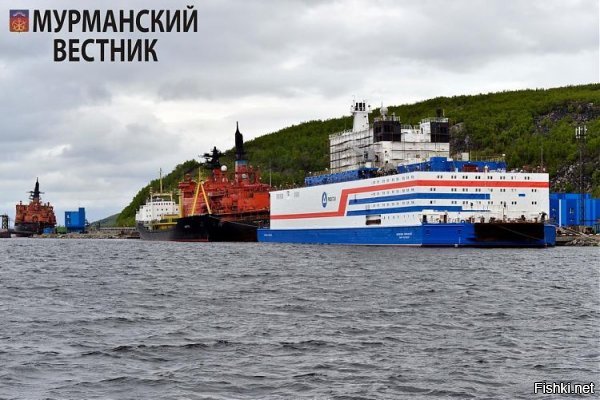 Очередной все пропльшик, но спешу разочаровать вас.
Плавучая АЭС