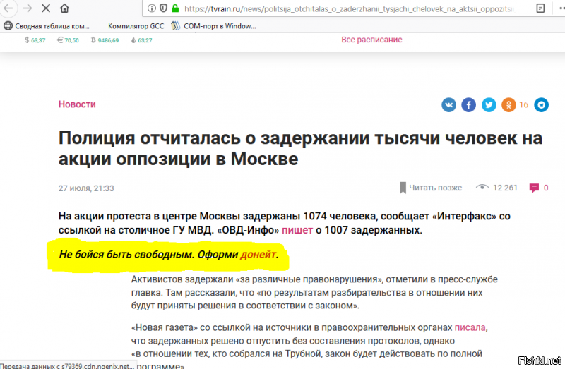 кажется я начинаю догадываться почему великий пиндостан "Оплот свободы".....   
бугага