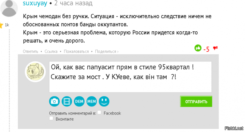 «Одноразовый курорт» или почему в Крым не хотят ехать туристы?