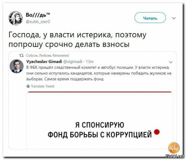 Даже радостно становится от того, как примитивно разводят на бабки дегенератов. ))