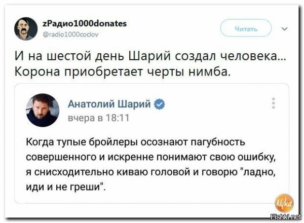 Кстати, очень жаль, что ППШ не зашла в Раду: зачётный был бы шухер у шумеров.