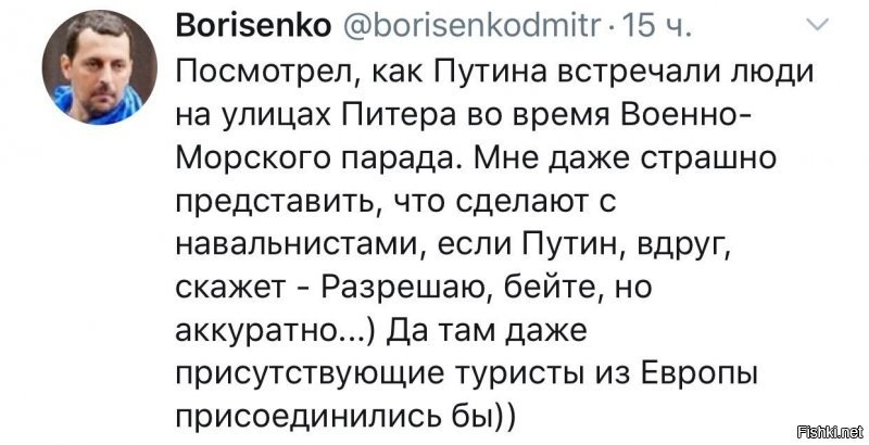 Московский митинг по майданному сценарию – провокации и беспорядки, а затем фейки в СМИ