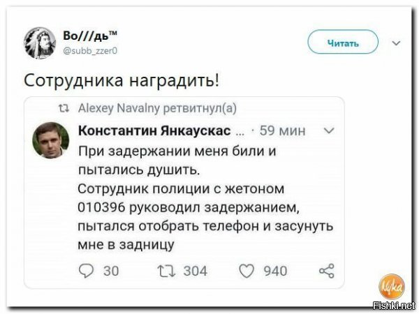 Сотруднику вынести устную благодарность, но из-за того что не засунул и недодушил не награждать и не повышать звание.