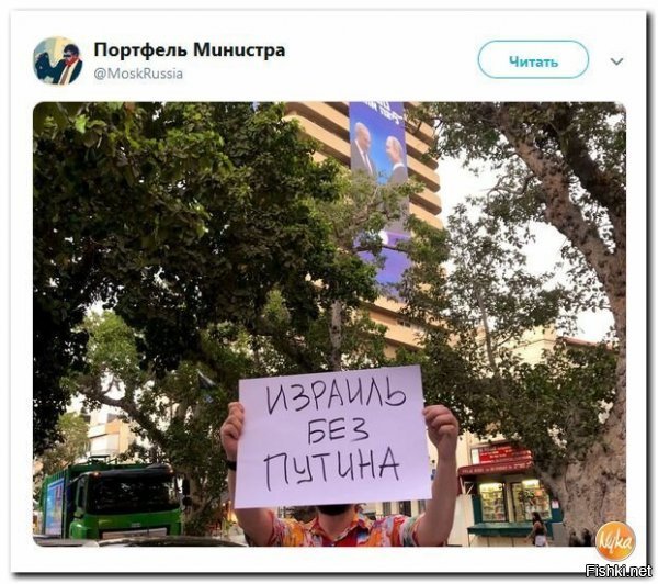 Точно?