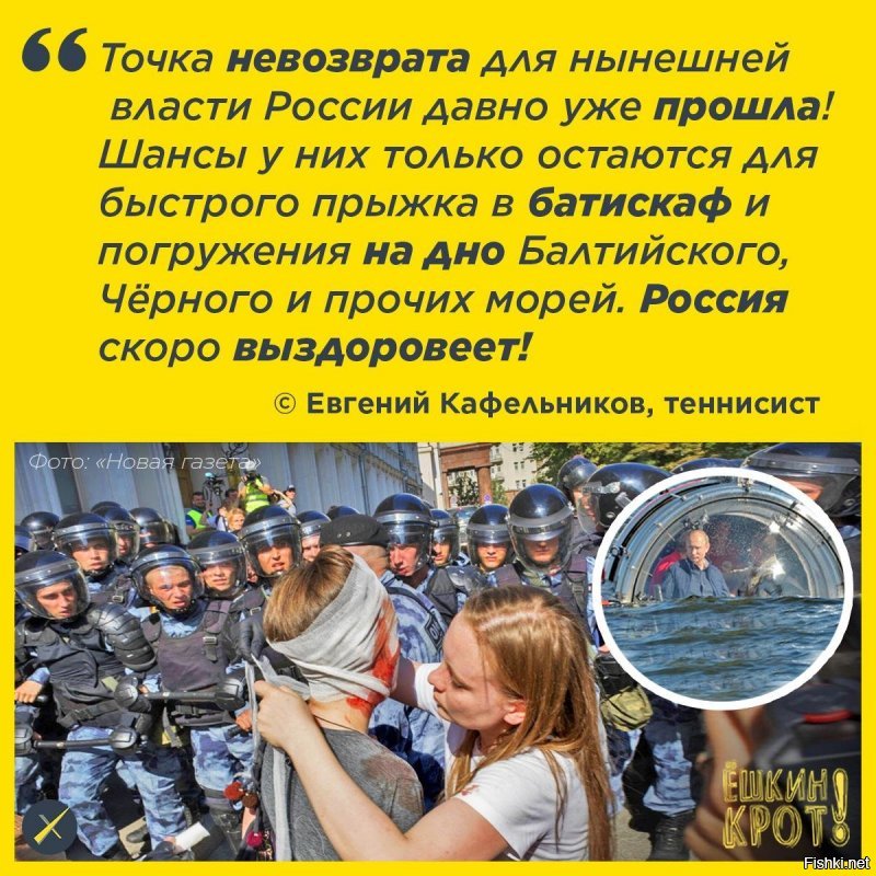 Правительство выражает благадарность