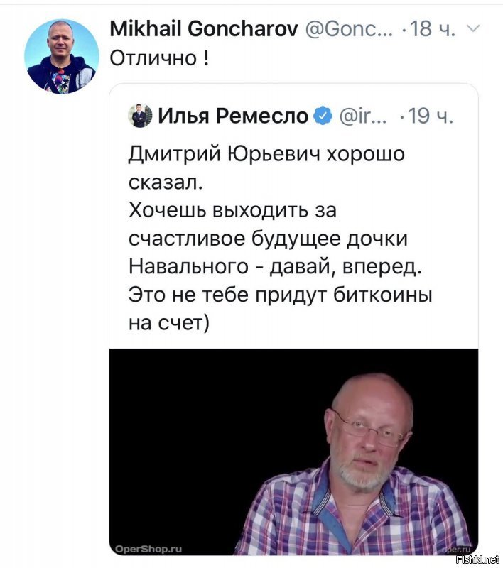 Правительство выражает благадарность