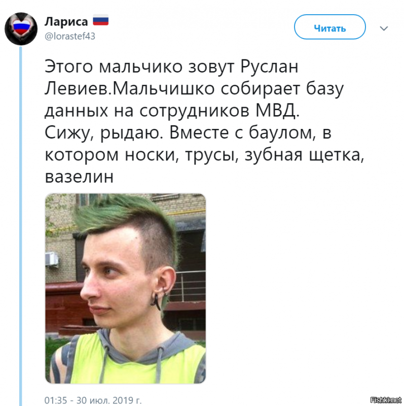Правительство выражает благадарность