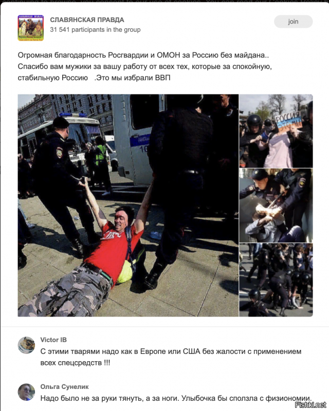 Правительство выражает благадарность