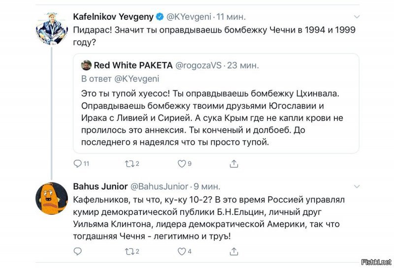 Правительство выражает благадарность