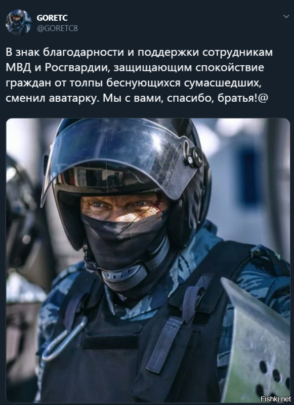 Правительство выражает благадарность