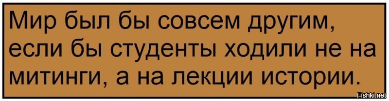 Правительство выражает благадарность