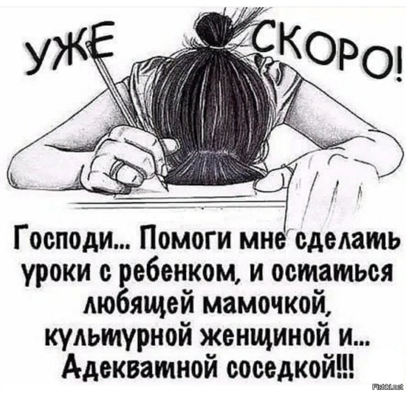 Солянка от 28.08.2020