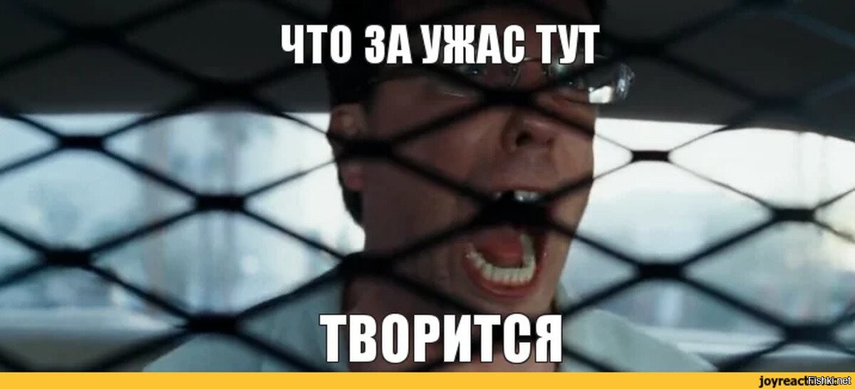 Тут ща