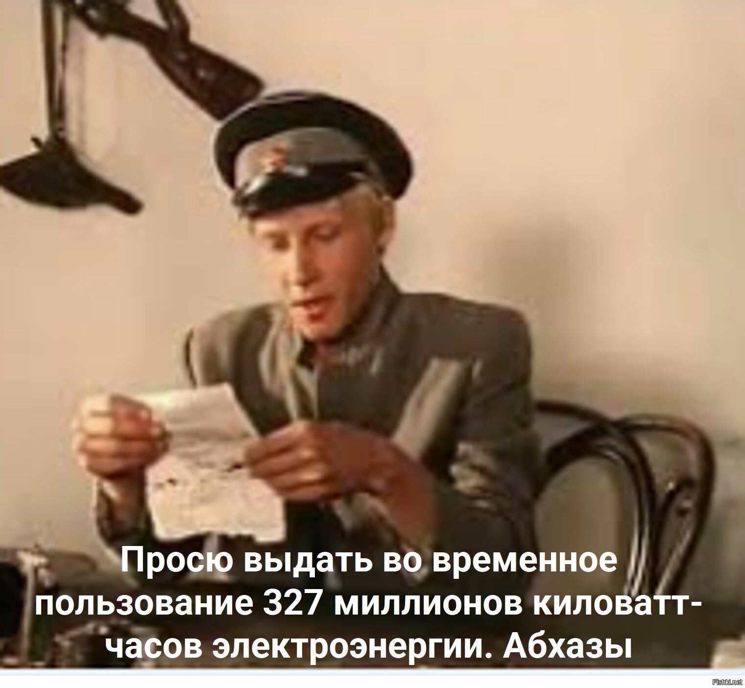 Которую предоставляем во временное. Которую предоставляем во временное