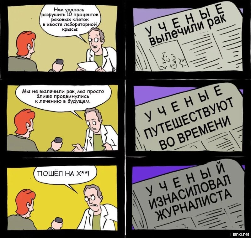 Гарвардский астрофизик заподозрил в комете корабль пришельцев