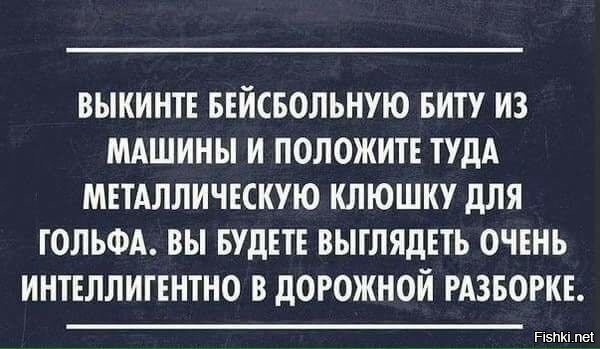 Не ищите здесь смысл. Здесь в основном маразм