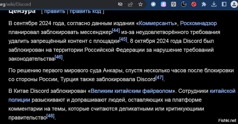 Discord
.
Хотел было ответить "А кто помешает запретить и его?", но, видимо, опоздал.