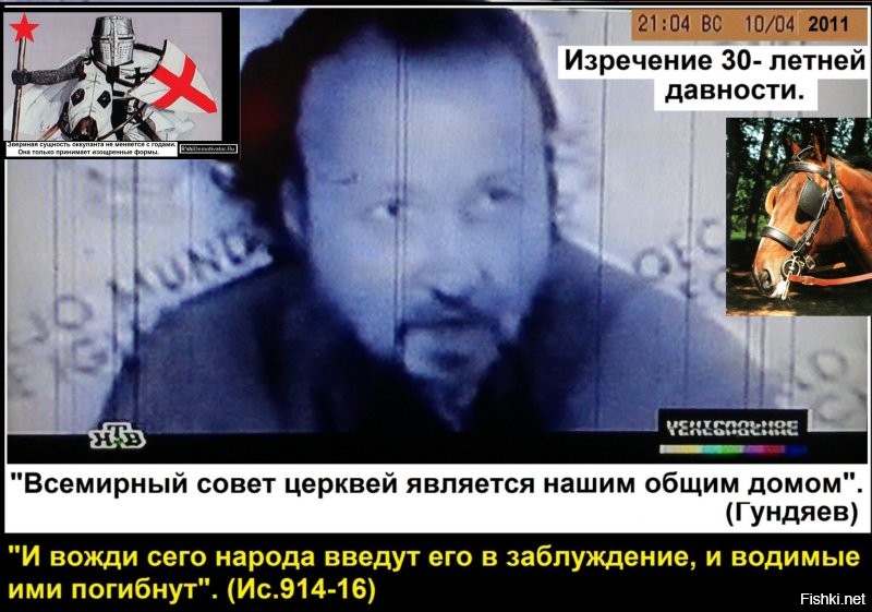 В РПЦ призвали молиться за начальство и власть