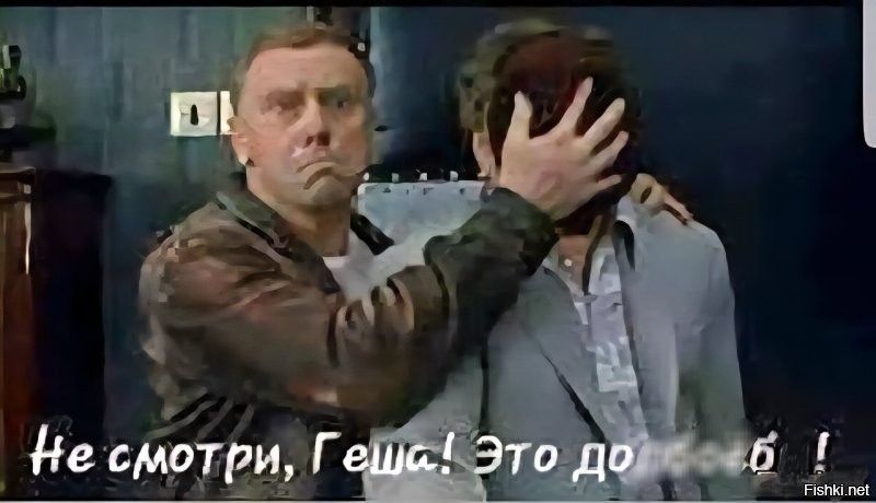 Уставшего мужчину не впечатлил сюрприз жены