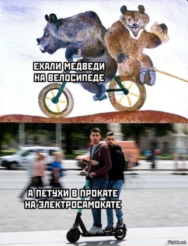 Совсем страх потеряли