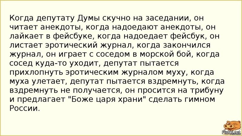 "Портит зрение и нервы": депутат Госдумы предложил отключать россиянам интернет хотя бы на выходные