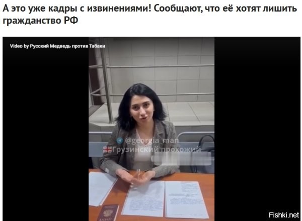 Что-то не сильно это на извинения похоже, а больше напоминает оправдания с наглой ухмылкой на роже и без какого-либо раскаяния. Эта особь не считает себя виноватой.