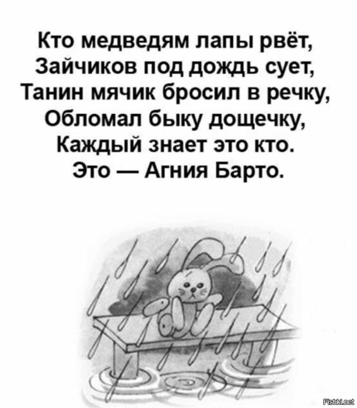 Подборка баянов на воскресенье