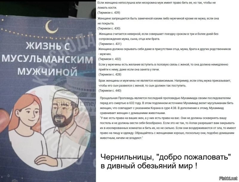 Политическая рубрика от&nbsp;NAZARETH за&nbsp;27.09.25. Новости, события, комментарии - 1902