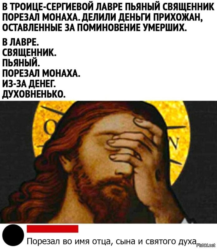 Троице-Сергиева лавра -  портал ада на земле!!