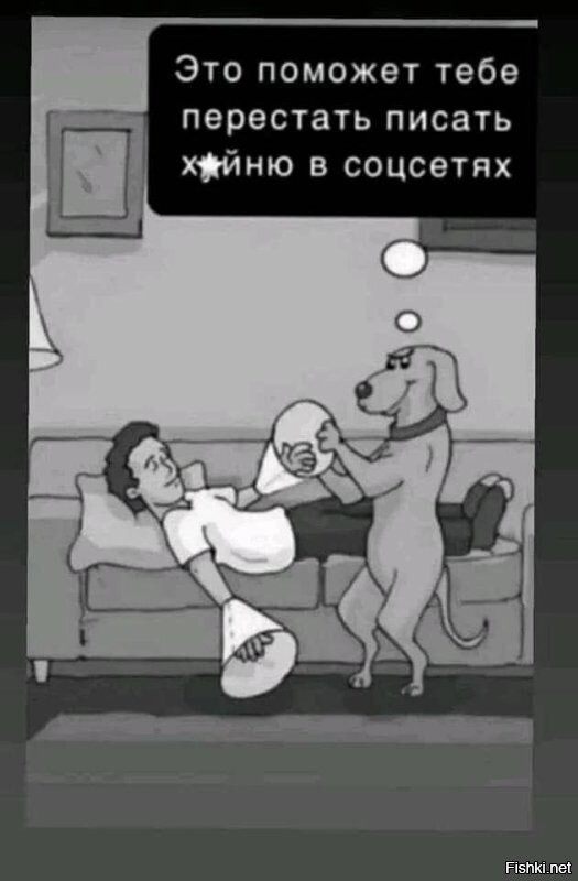 Смешные картинки