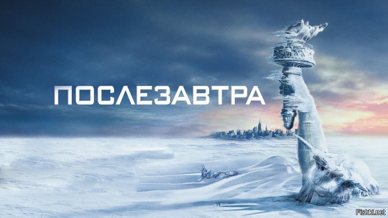 Большая тарелка позитива