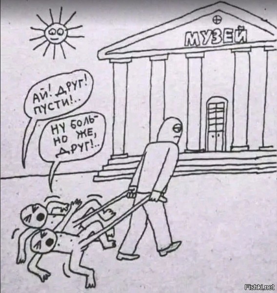 С такими друзьями враги не нужны