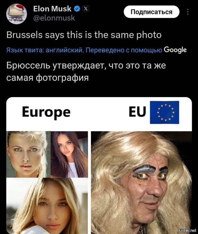 Илон продолжает накидывать